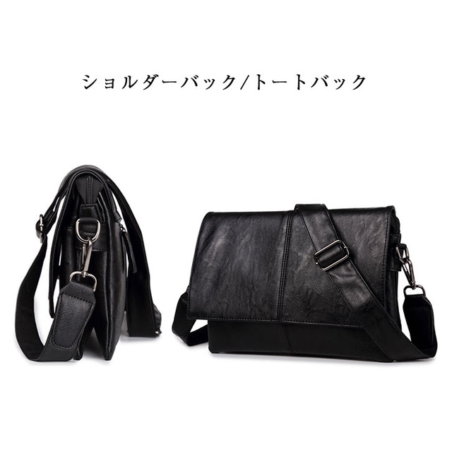 ショルダーバッグ 肩掛け 斜め掛け ショルダー メンズバッグ Puレザー シンプル おしゃれ かっこいい 高級感 通勤 通学 デイバッグ 普段使いにぴったり 収納力抜群 高機能 カバン バッグ 鞄 Ange Mignon