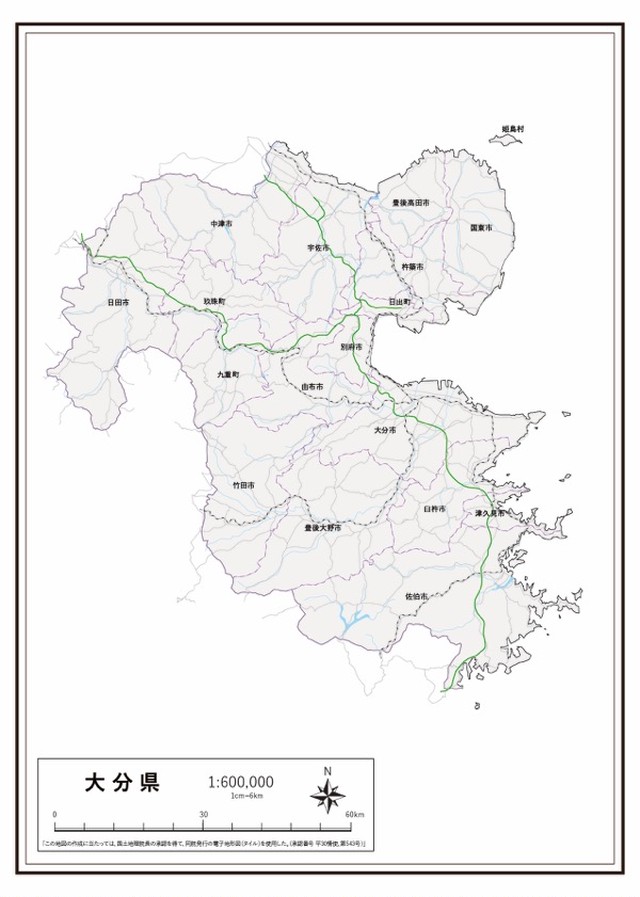 P7大分県 高速道路 鉄道 K Oita P7 楽地図 日本全国の白地図ショップ