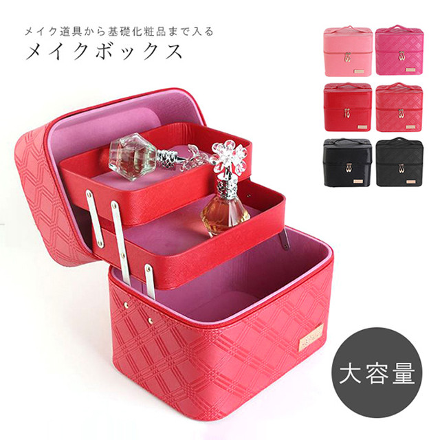 コスメボックス メイクケース メイクボックス 3段式 大容量 基礎化粧品入れ 取っ手付き 持ち手 持ち運び便利 オシャレ 耐久性 美容 トラベル 出張 ファスナー開閉 プレゼント ブラック ピンク レッド Ange Mignon