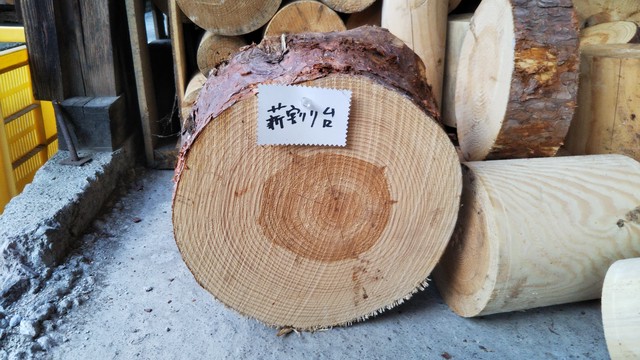 薪割り台 Fm805たんばラジオショッピング