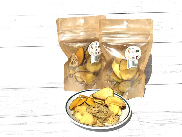 わが社の1番人気商品!野菜チップス【サクッ!とベジタ棒】25g2袋:ココナッツオイル使用