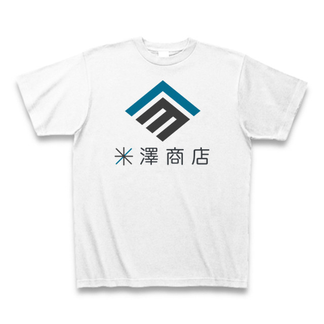 米澤商店ロゴT(プレーン)