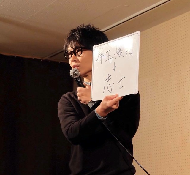 房野史典講演会 するする頭に入る 幕末出張授業 超現代語訳幕末物語 50冊 ブロードキャスト 房野のお店