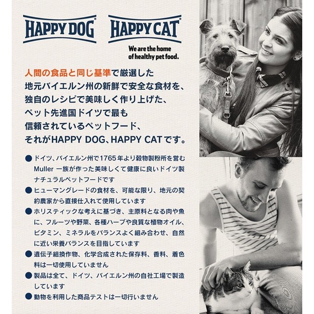 獣医師推薦 腎臓ケア療法食 Happy Dog ハッピードッグ サノn 1kg 腎臓 心臓ケア ヘルシーアニマルズ Healthyanimals 公式