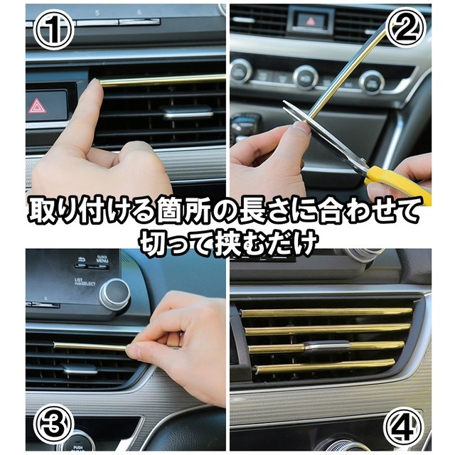 送料無料 エアコンモール クリスタルブルー 10本セット エアコン用 メッキモール ルーバーモール 吹き出し口 車内 内装 車 アクセサリー 青 Shop Tsukimi