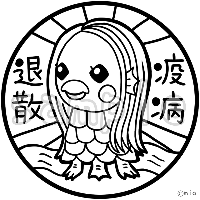アマビエモノクロセット 黒 白 各2種 Charatan キャラタン ー宮崎のイラストレーターによるイラスト 原画販売サイト