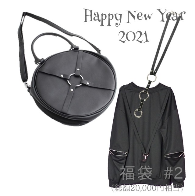 福袋 7 モノトーン ブラックコーデ 黒コーデ モード 系 韓国ファッション 原宿 個性的 Clothingstore Qloak クローク