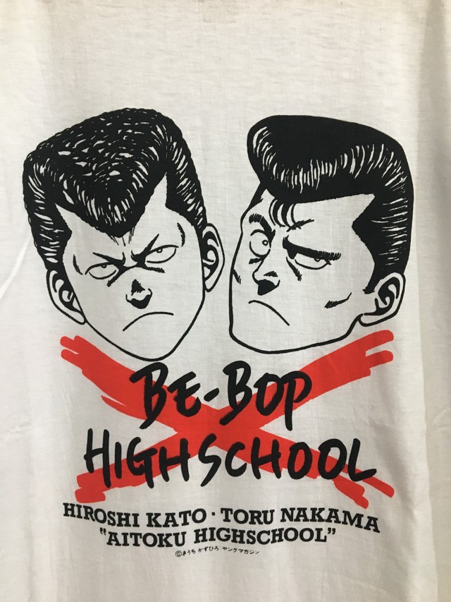 ビンテージ Be Bop Highschool ビーバップハイスクールtシャツ 80s ヤンキー 漫画 Loners