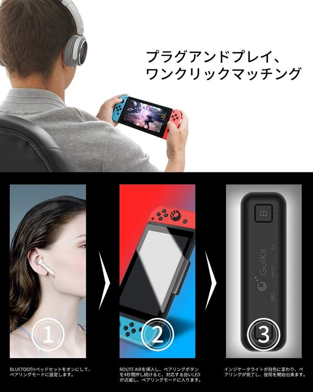 Nintendo Switch Bluetooth オーディオアダプター Nintendo Switch Ps4
