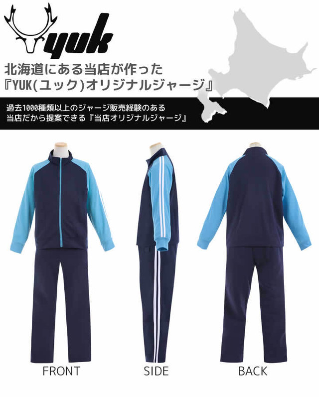 子供用 ジャージ上下 ジャージ 上下 女の子 トレスーツ Seadweller 子供用 ジャージ上下 ジャージ 上下 女の子 トレスーツ Seadweller