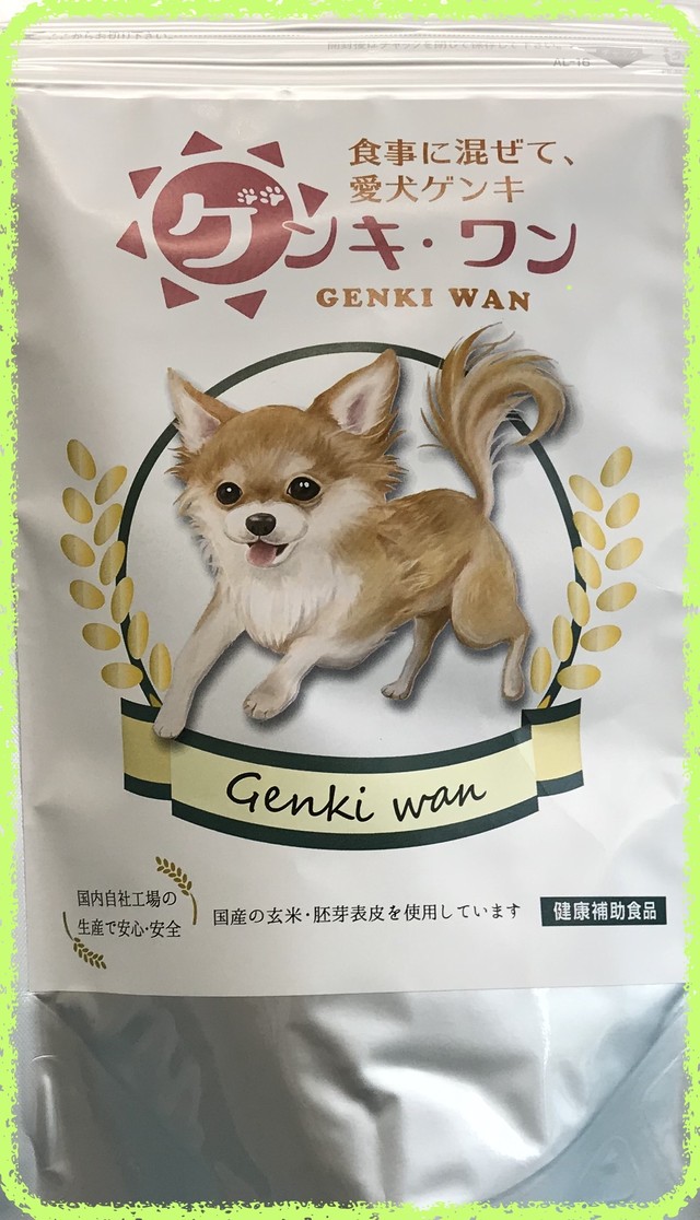 犬用発酵サプリメント ゲンキワン 300g 川平ペットケアセンター