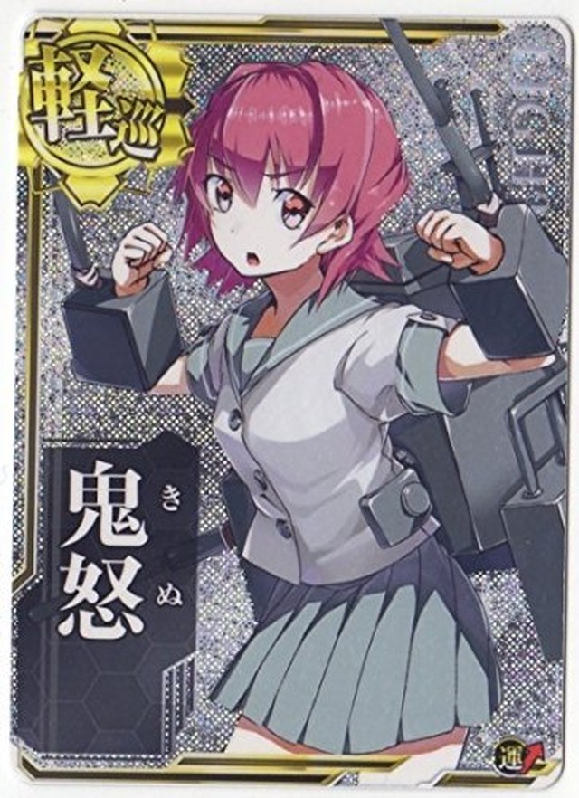 艦これアーケード 鬼怒 ホロ 静屋