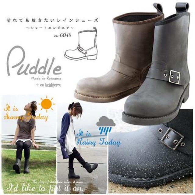 即納 2色 Puddle パドル エンジニアブーツ 雨 レインブーツ おしゃれ