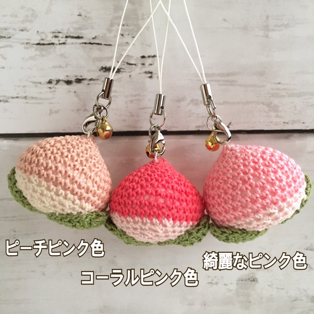 受注生産 完熟したコーラルピンク色の桃 鈴付きストラップ 動物編みぐるみ Kaki Amigurumi