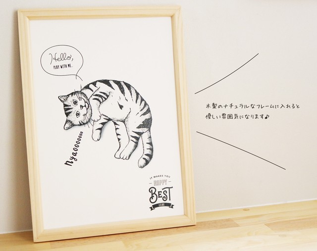 ゴロニャン猫のインテリアポスター Gr Creative