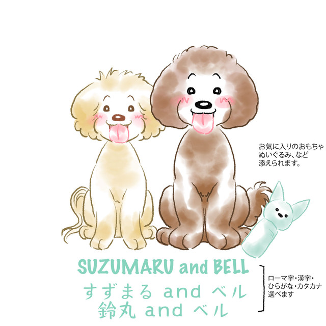 リピーター様用 宙々のうちの子似顔絵 ゆるかわキャラ Beartsuzumaru