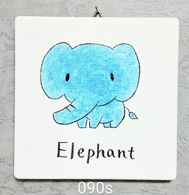 090s ゾウ 象 ぞう Elephant 英語 単語 教育 インテリア 子供 学校 保育園 幼稚園 癒やし 動物 自然 ほのぼの パネル 絵 原画 板絵 さっちん