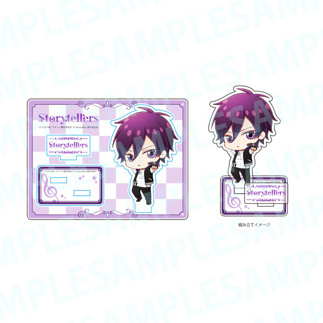 ※追加販売※【Storytellers】ちびキャラアクリルスタンド⑤空閑愁 ※追加販売※【Storytellers】ちびキャラアクリルスタンド⑤空閑愁