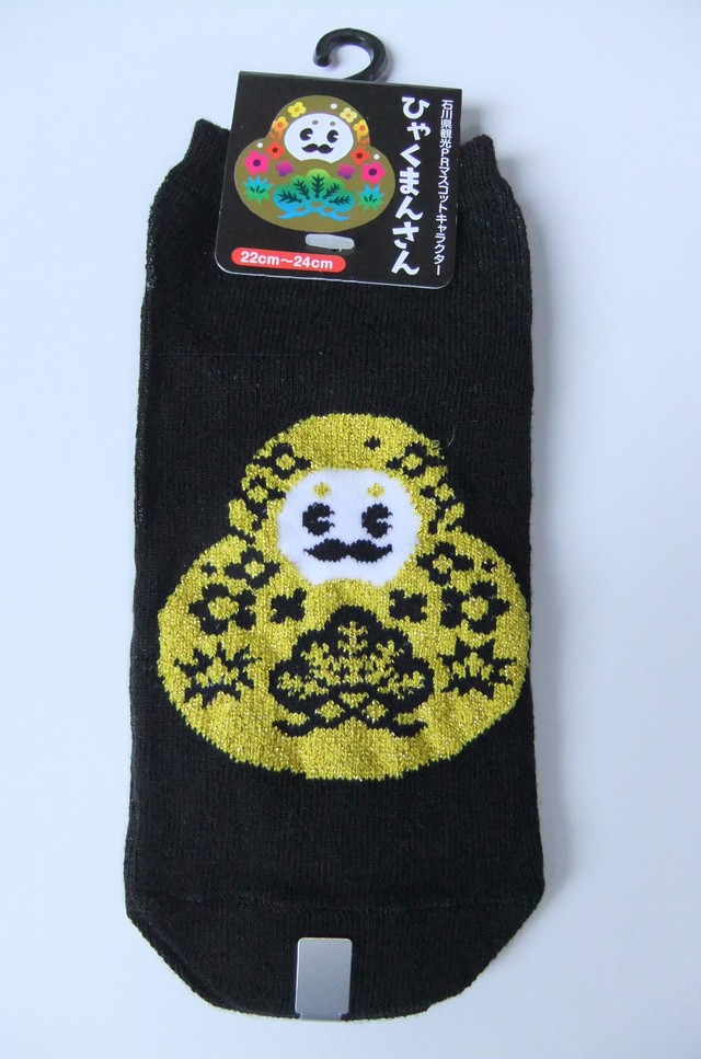友禅工芸すずらん Online Shop