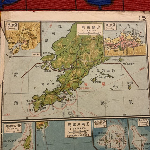 戦前 昭和5年地図帳 小學日本地圖 産業 人口 民族 交通など 面白い地図色々 樺太 朝鮮 台湾 関東州 1930年 実用外百貨店 レトロ珍品 モラトリアム