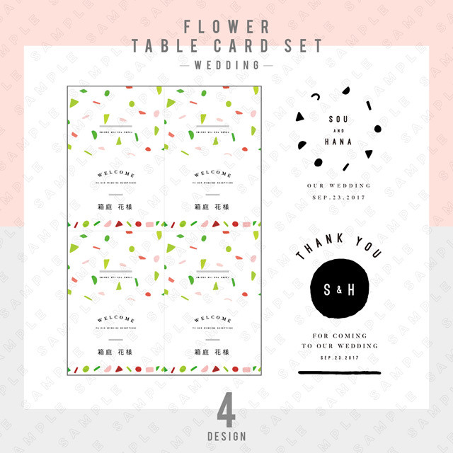 【ウェディング】FLOWER 席札セット