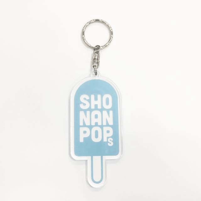 【SHONAN POPs】キーホルダー(M)
