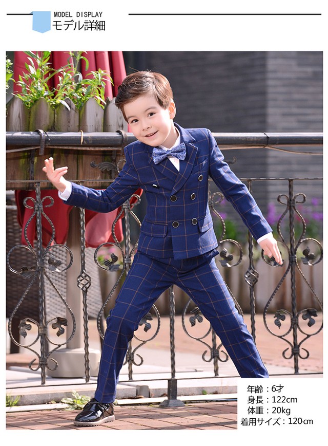子供フォーマルスーツ 6つボタンダブルジャケット 結婚式 カジュアルにもフォーマルにも入学式 七五三 スーツ ネイビースーツ カラーベルトプレゼント対象商品 ドレス ダンス衣装専門店 ドリーム企画