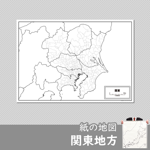 千葉県 白地図専門店
