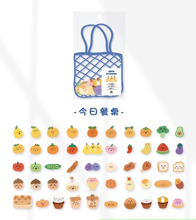 S798 絵文字 Emoji ラメ Pvc ミニ フレークシール 全2種セット Cherish365 Zakka