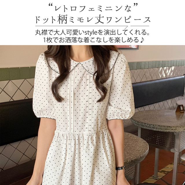 メール便 丸襟ドットワンピース Tops1514 Day Closet