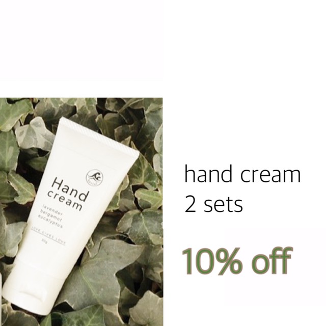 【2本セット 10% off】エアリアル ハンドクリーム