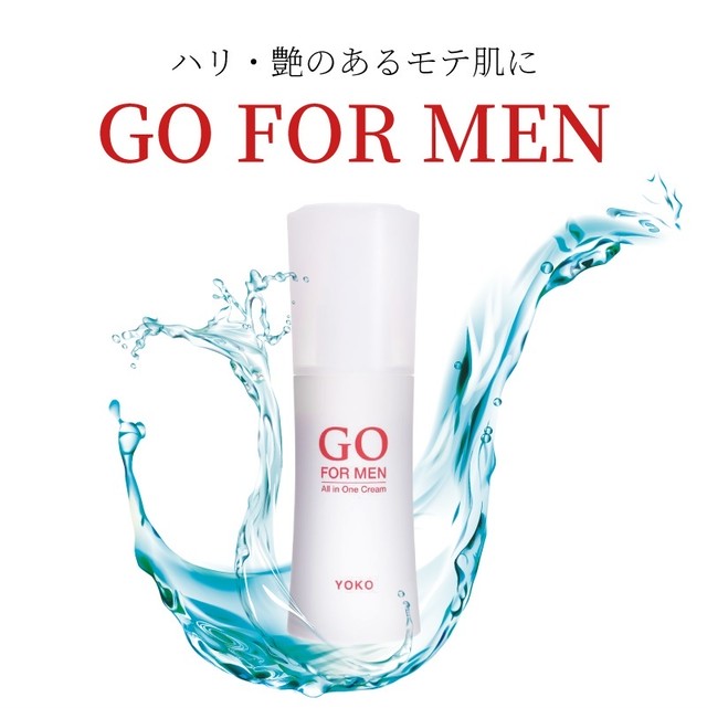 化粧水 メンズ オールインワン ローション アフターシェーブ 男性用化粧品 スキンケア 乾燥や肌荒れ オープン記念 今ならもう一本プレゼント 送料無料 日本製 Go For Men 80ml マスクによる肌荒れ Yoko Japan株式会社
