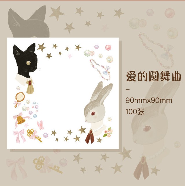 N136d 愛のワルツ 猫と兎 絵物語シリーズ 大容量100枚 メモ帳 背景素材紙 Cherish365 Zakka