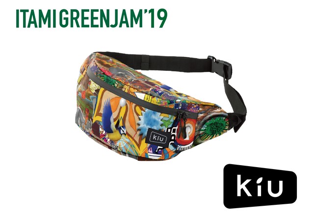 Itami Greenjam19 Kiu 限定コラボボディバッグ プラン Itami Greenjam 19 クラウドファンディング Part2