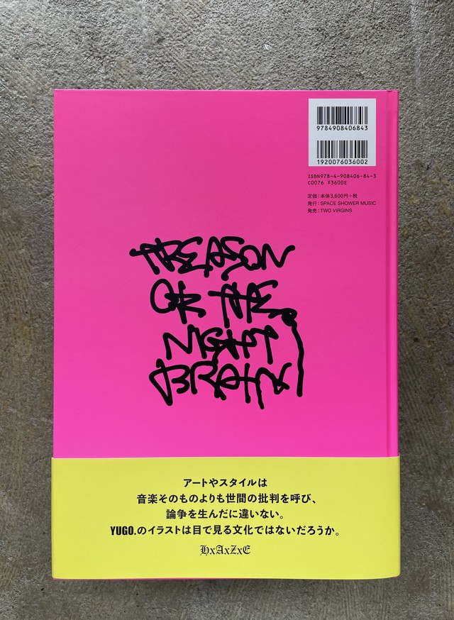 New Destruction Standard Bookstore