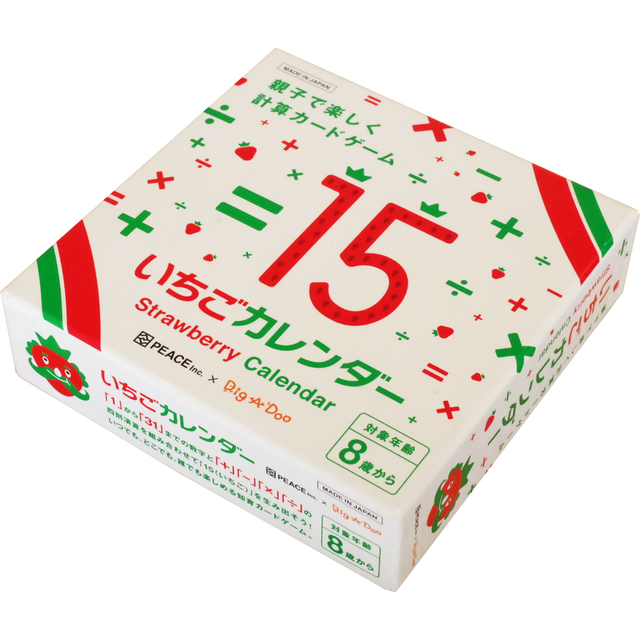 いちごカレンダー おもちゃ箱 イカロス 公式ネットショップ