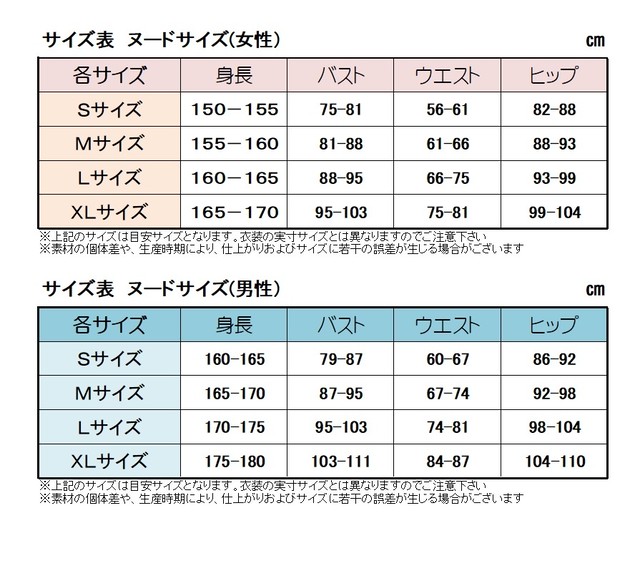 アークナイツ 明日方舟 向き プレイヤー 博士 通常衣装 受注生産国内発送品 文化雑貨スタジオ凛 コスプレ 撮影用衣装 ウィッグ 小道具 武器 雑貨 の通販サイト