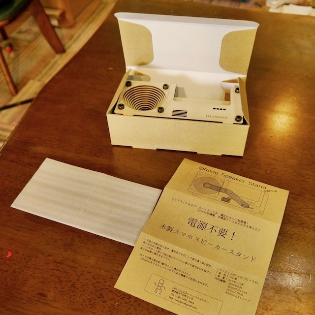 Iphone Speaker Stand Ver2 0 木製スピーカースタンド 電源不要 Hm Speaker Hm Cajon