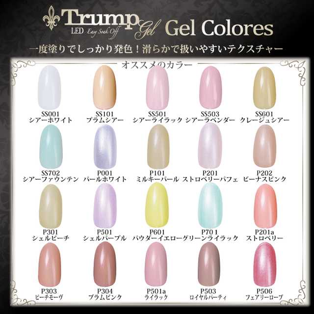 新色 Trumpボルドー ブラックネイルカラージェル5個セット 秋冬ネイルのマストカラーボルドーとブラックをチョイスしました Trumpgel