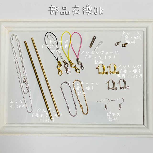 刺繍糸のタッセルピアス Sanrimie 刺繍糸のタッセルピアス Sanrimie