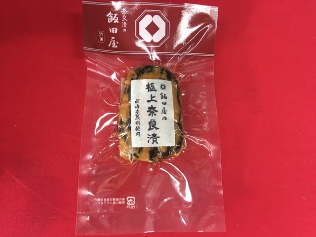 極上胡瓜100g