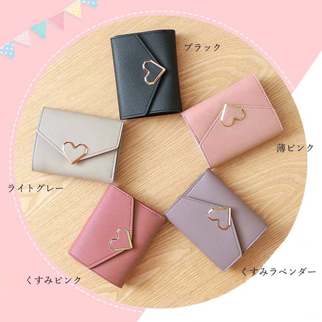 Mini 財布 かわいい カード入れ 三つ折り レディース コンパクト ミニ ハート モチーフ ウォレット Infini Arc En Ciel