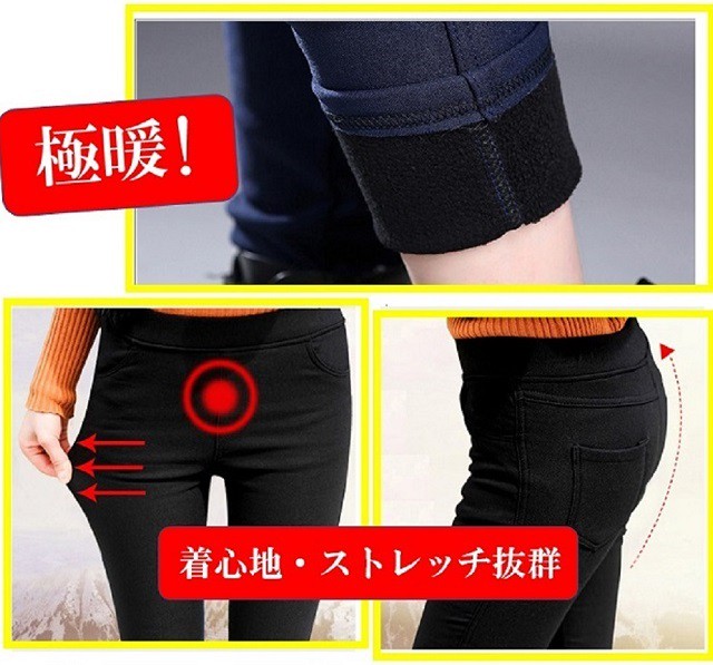 裏起毛パンツ レディース ボトムス 暖パン ストレッチ スキニーパンツ スキニー 裏フリース ぬくぬくパンツ S M L Xl Kratz Ashiya