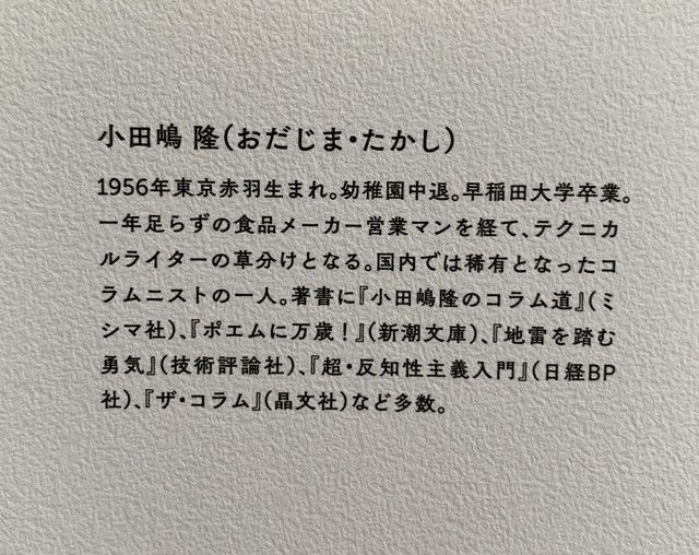 上を向いてアルコール ほんのみせ マドカラ