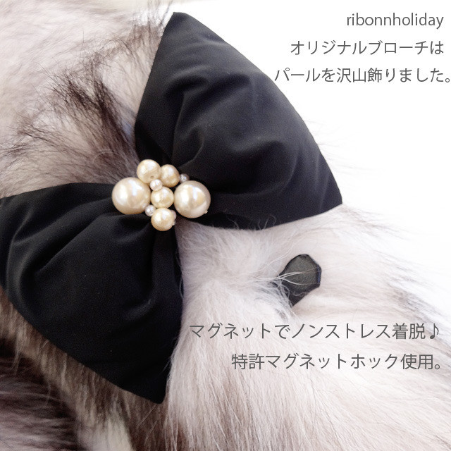 Ribbonholiday リボンホリデー リボン付きファーマフラー 北欧産sagaブルーフロストフォックス Happinessdress ハピネスドレス