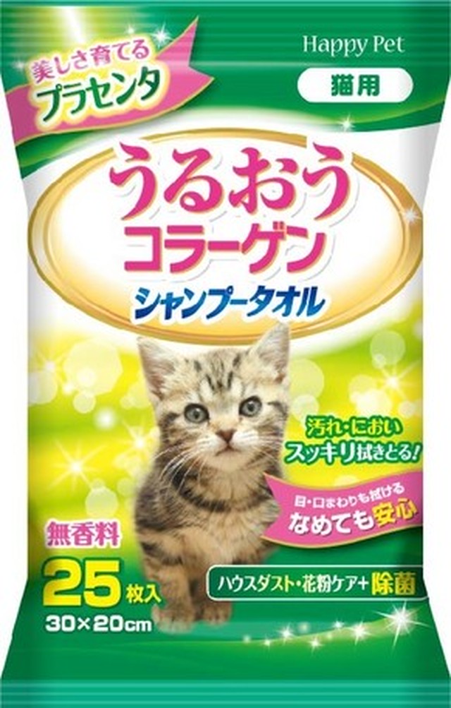 犬猫用品 Joypet うるおうコラーゲン シャンプータオル 猫用 25枚 Petsぱう ペットとのハッピーライフを応援します