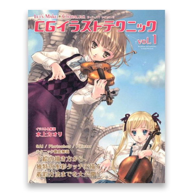 Painter Bnnオンラインストア