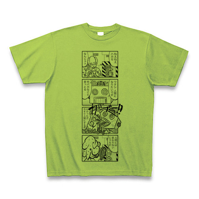 オリジナル4コマ漫画tシャツ ライム Tinetusoup Shop