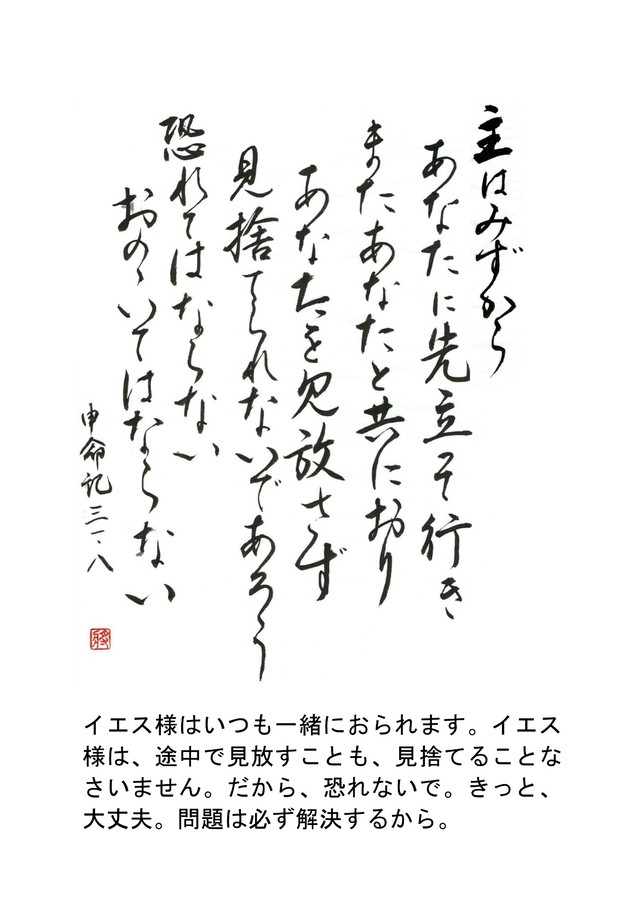 聖書一言メッセージポストカード 神の平安 はこカタオンラインショップ