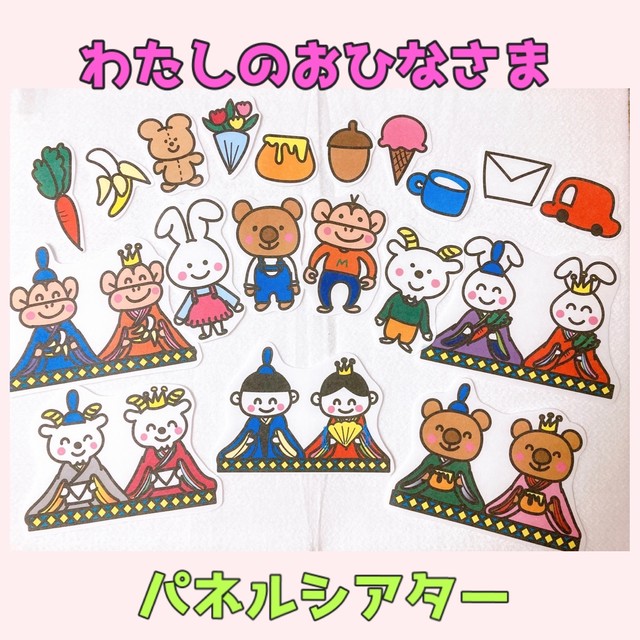 さるかに合戦 秋 絵本 昔話 パネルシアター 猿かに合戦 パネルシアター ペープサート 保育教材 Emicoco